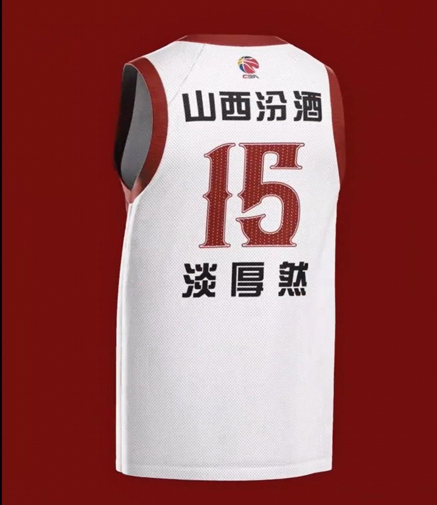 九游娱乐官方网站-期待首秀！淡厚然已通过CBA体测，将身披山西队15号球衣